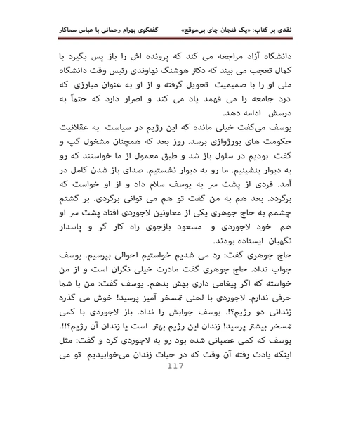 پنهان در پشت خود - نمونه اول - جزیره کتاب های الکترونیکی